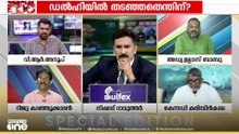 'അനുമതി മനപ്പൂർവം വെച്ച് താമസിപ്പിച്ചു...എന്നിട്ട് തഹാവൂർ റാണ വന്നിട്ടാണെന്ന് പറയുകയാണ് അവർ'