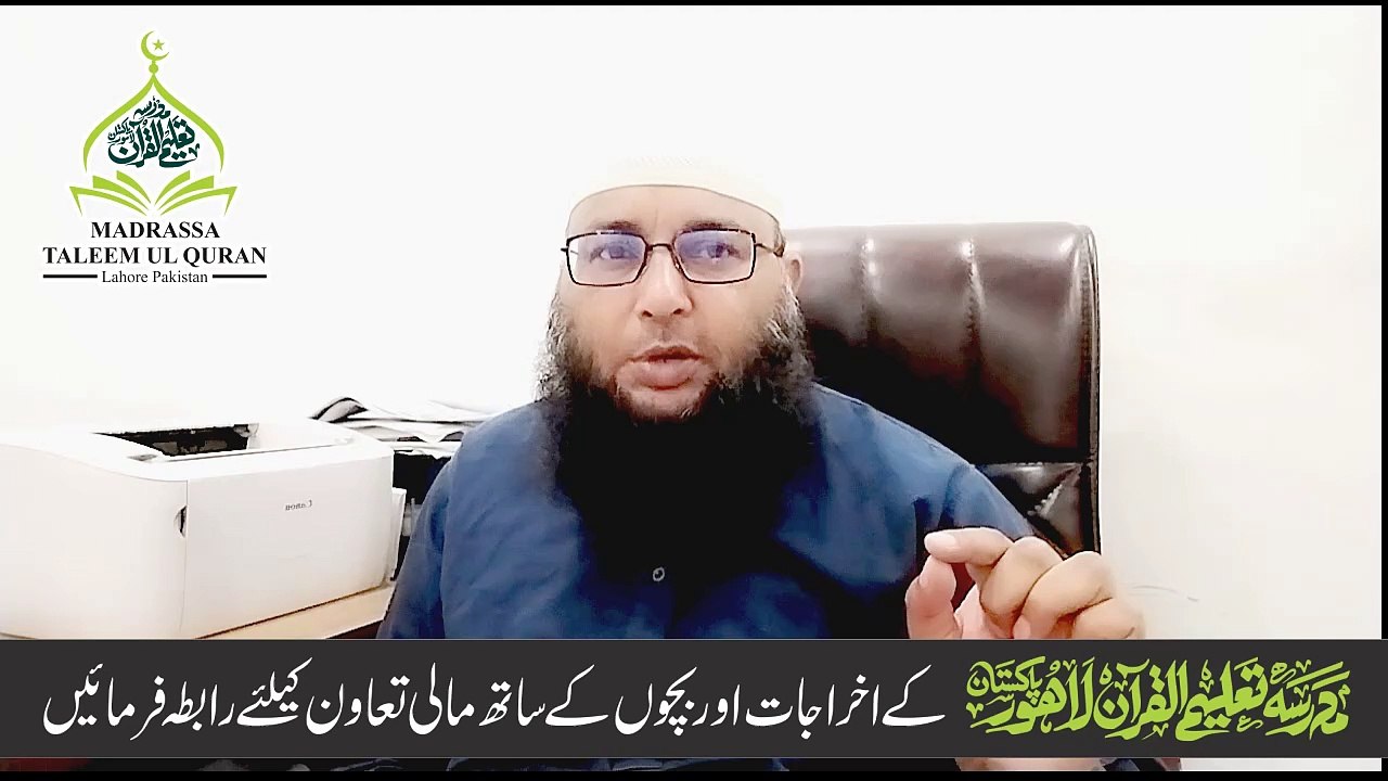 Ya Muntaqimo ka Wazifa | Ya Muntaqim Ka Benefits | Ya Muntaqimu ka Amal