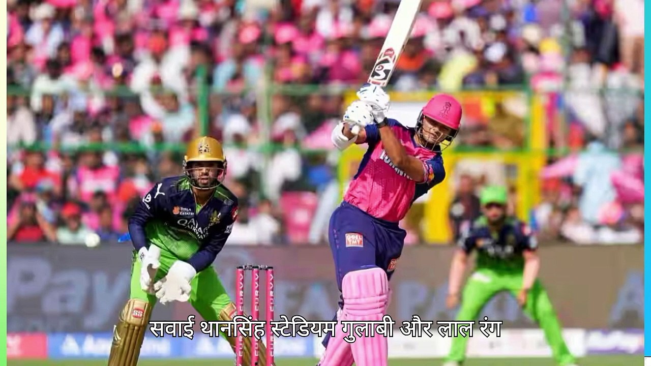 सॉल्ट का तूफान, कोहली का क्लास! RCB ने 9 विकेट से जीता RR vs RCB Highlights #RCB #rr #ipl2025  #cri