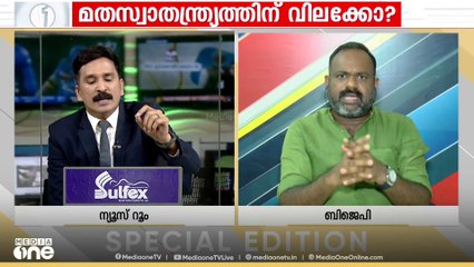 'സുരക്ഷാകരണം കൊണ്ട് അനുമതി നൽകാൻ കഴിയില്ല എന്നെങ്കിലും പറഞ്ഞുകൂടെ...'