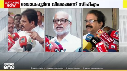 'മതസ്വാതന്ത്ര്യത്തിന് മേലുള്ള കടന്നാക്രമണം, ബോധപൂർവമായ വിലക്കാണിത്'; പ്രതിഷേധവുമായി പ്രതിപക്ഷം