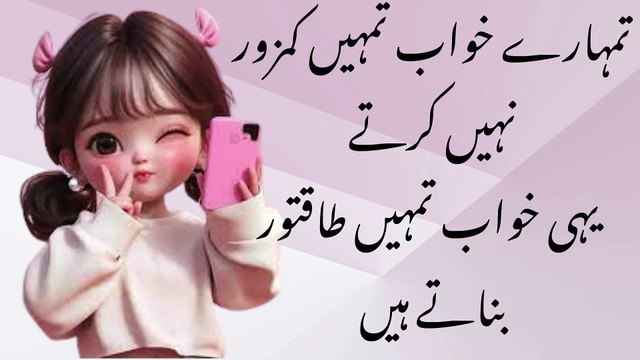 life changing motivational video one line motivational quotes