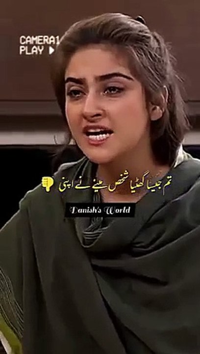 Fighting scene of Danish and Hiba