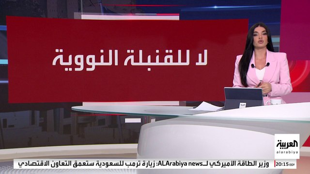 وزير الدفاع الأميركي يلوح بـ خيارات دفاعية حال عدم التوصل لاتفاق نووي مع إيران