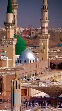 Heart touching Naat sharif #love #beautiful#peace #heartfelt