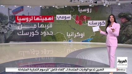 سومي الأوكرانية تعود إلى الواجهة.. وزيلينسكي يعلن سقوط العشرات في هجوم صاروخي