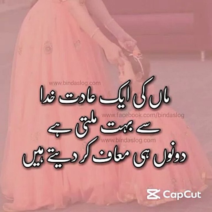 Maa poetry editing