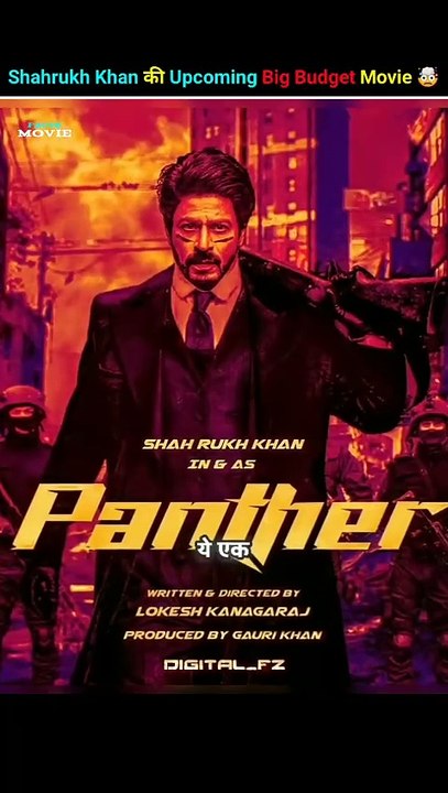 Shahrukh Khan Upcoming Movie 🤯 #shahrukh_khan #shahrukhkhanupcomingmovies #shorts #bollywoodfacts