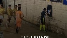 بأقل الإمكانيات.. "VAR" احترافي وشركات راعية في مباراة كرة قدم بشوارع الإكوادور 😂📺⚽️