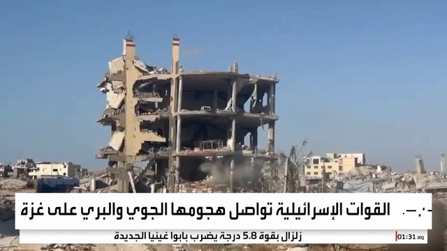 خرائط الإخلاء اليومية تخنق سكان غزة.. ونتنياهو يتغنى بالنصر مع اختفاء مقاتلي حماس