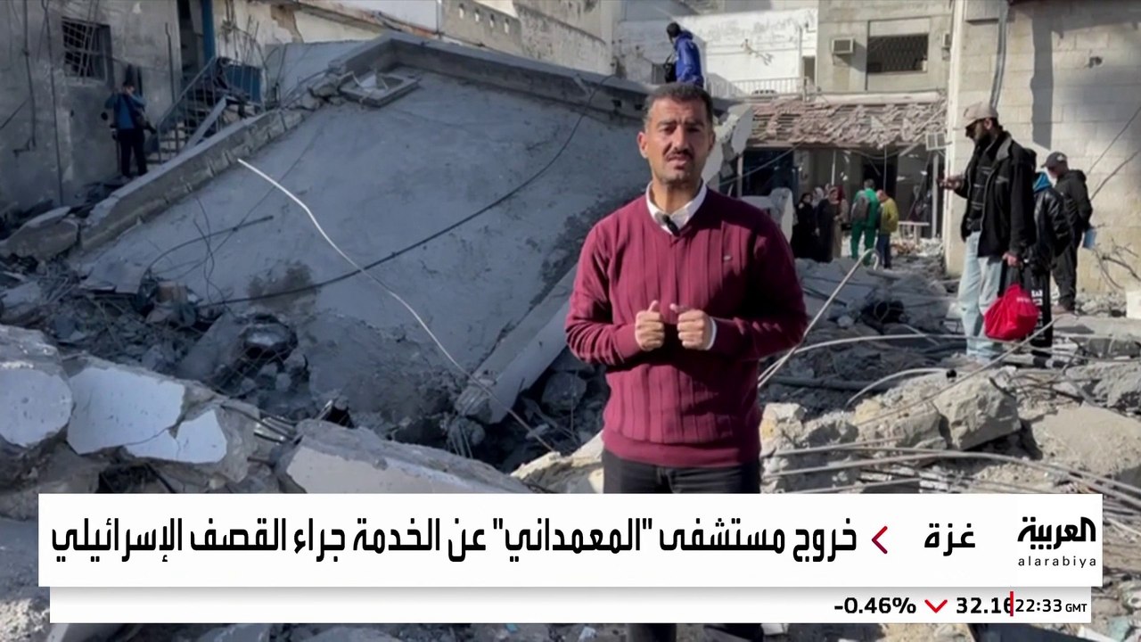 بعد قصف إسرائيلي مباشر.. خروج مستشفى المعمداني في غزة عن الخدمة
