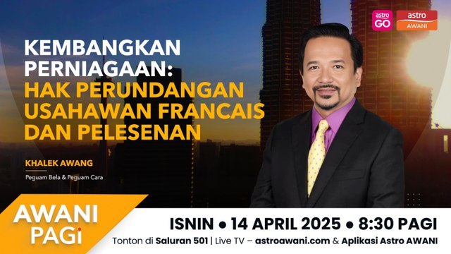 AWANI Pagi: Hak perundangan usahawan francais dan perlesenan