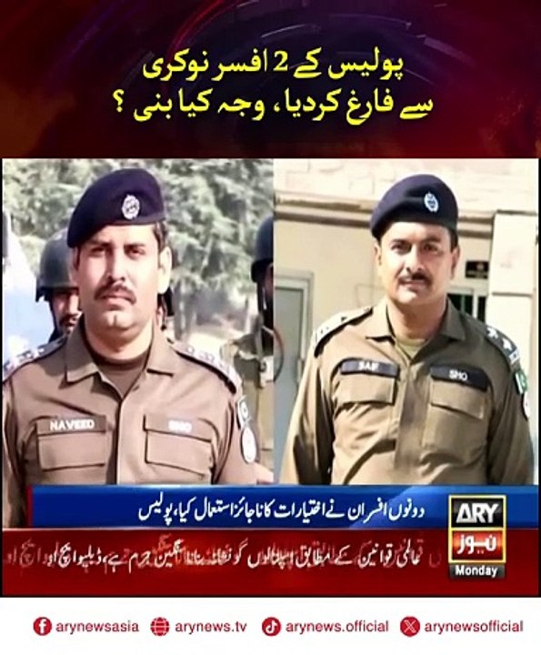 ARY News