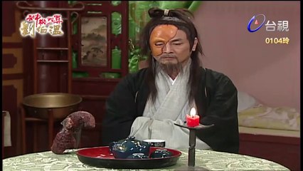 Thần Cơ Diệu Toán Lưu Bá Ôn Phần 6 Long Trân Châu Tập 68 Bản Đẹp (FULL 720P)