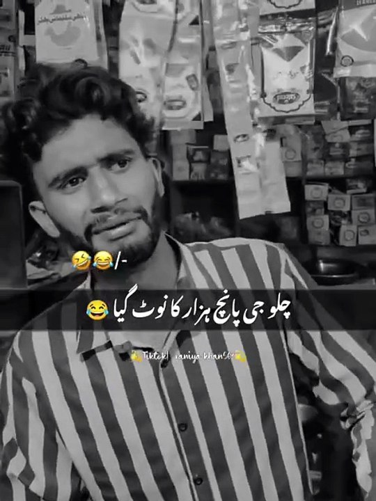 Fun,, Entertainment And Comedy