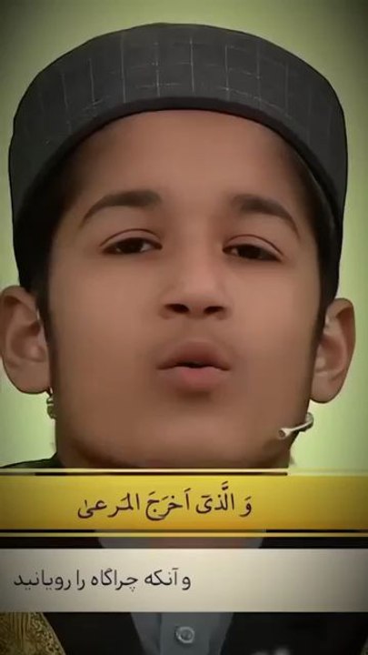 ##ما شاء الله ما شاء الله ❤❤❤❤#