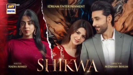 Shikwa Episode 6 | Sami Khan | Maria Malik | Yashma Gill (Eng Sub) | 14th April 2025 | ARY Digital