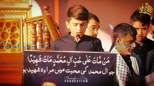 Bano Kahan talash | Sabtain Haider | Chelum Zain Turabi | Abbas Town
