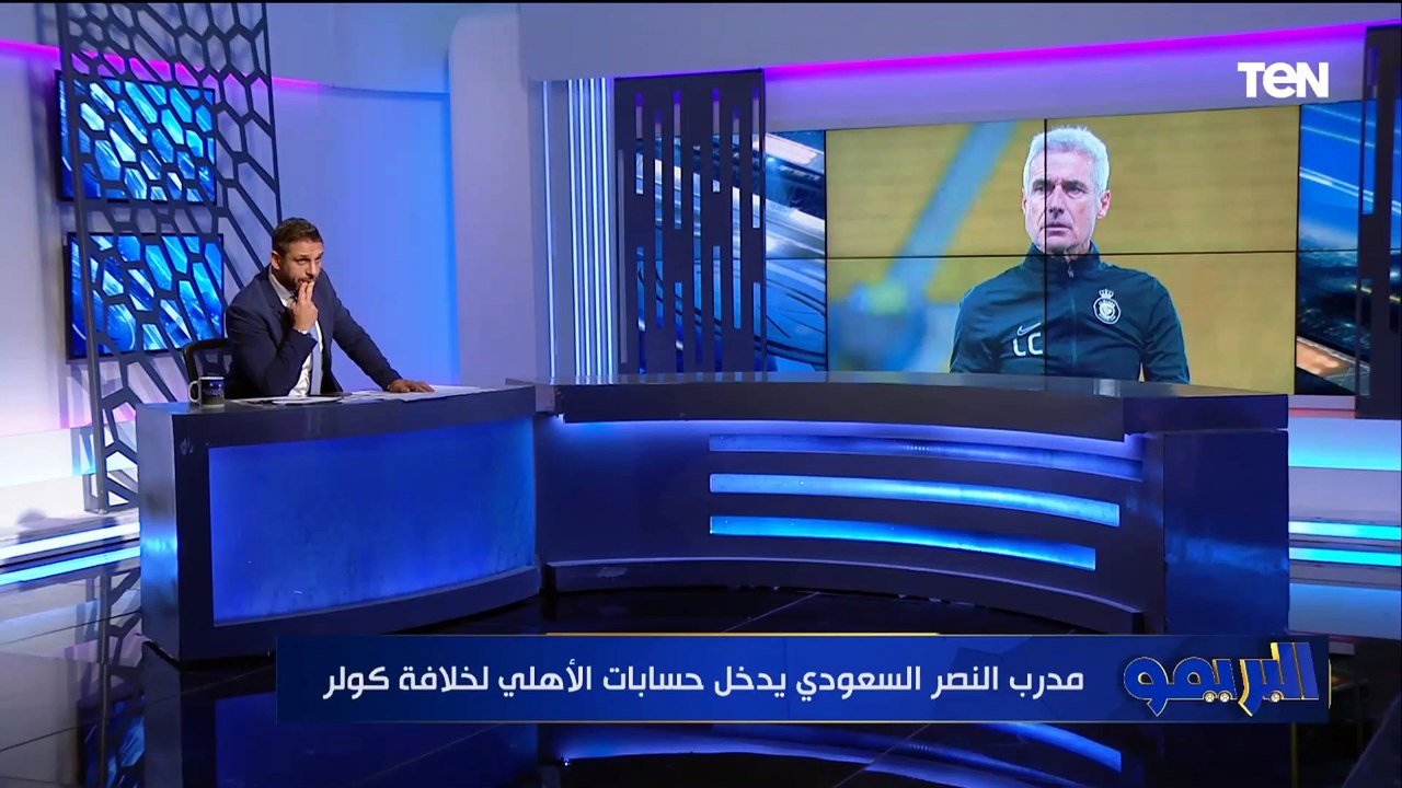 "الونش يجدد بـ20 مليون في السنة وتفاصيل شكوى الزمالك ضد زيزو وفي الأهلي مفاجأة عن بديل كولر