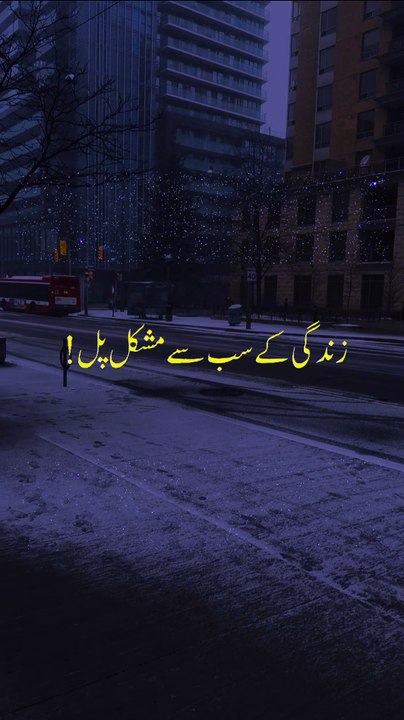 zindagi ke