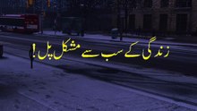 zindagi ke