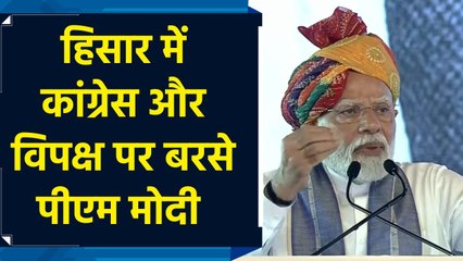 Waqf Amendment Act पर पीएम मोदी ने Congress को घेरा