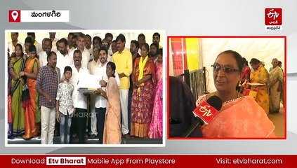 మంగళగిరిలో ఇళ్ల పట్టాల పంపిణీ చేసిన మంత్రి లోకేశ్
