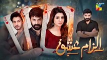 Ilzam e Ishq - Episode 03 Promo  Humayoun Ashraf & Maria Malik