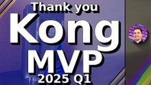 My first award ever! My MVP award from Kong Inc. Thank you!