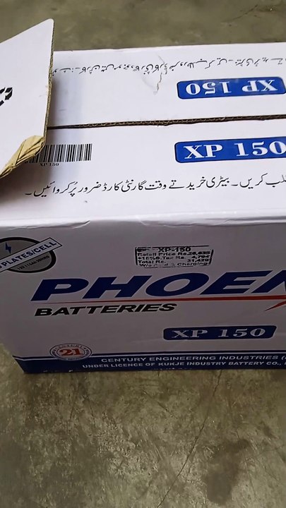 Phonix betry x150