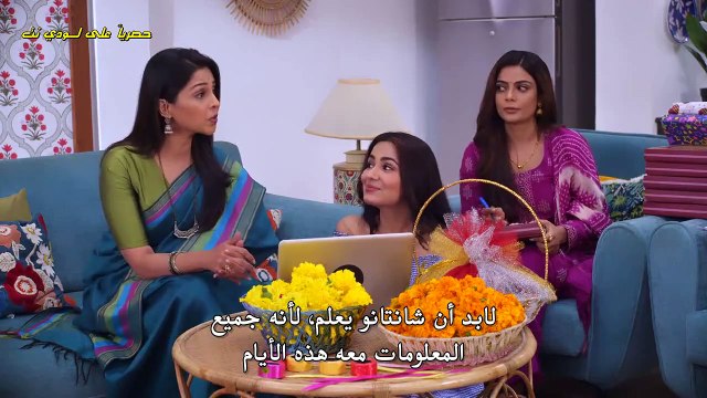 مسلسل حبيبتي من تكون مترجم موسم 4 الحلقة 1301