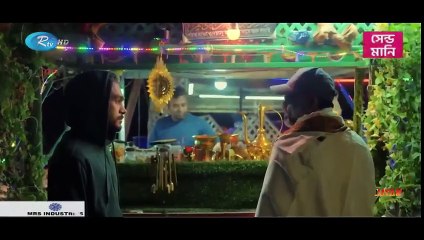 840 (2024) Bangla পার্ট 2 - সর্বশেষ সিনেমা মুক্তি 🎬