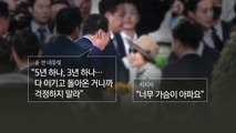 '한덕수 대망론' 뒤에 尹心이 있다? [앵커리포트] / YTN