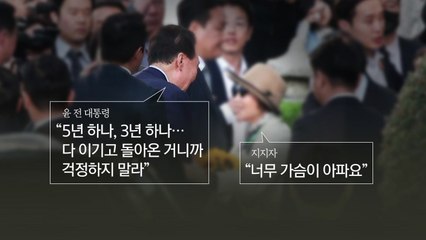 '한덕수 대망론' 뒤에 尹心이 있다? [앵커리포트] / YTN