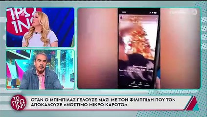 Ξέσπασε η Φωτεινή Πετρογιάννη  για τη δίκη Φιλιππίδη