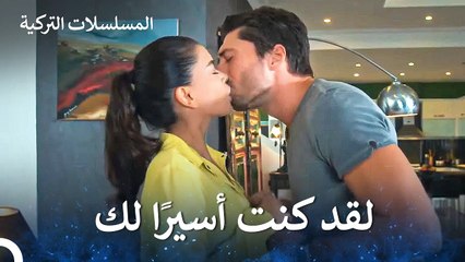 لقد وجدت الحب معك - يكفي_ان تبتسم