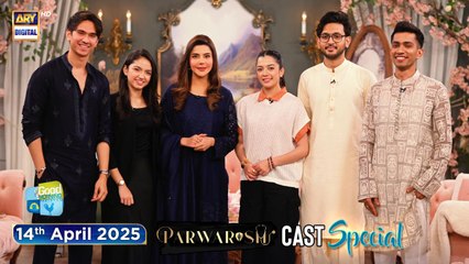 Good Morning Pakistan | 14 April 2025 | ARY Digital - Wake Up with Nida Yasir and Special Guests ☀️