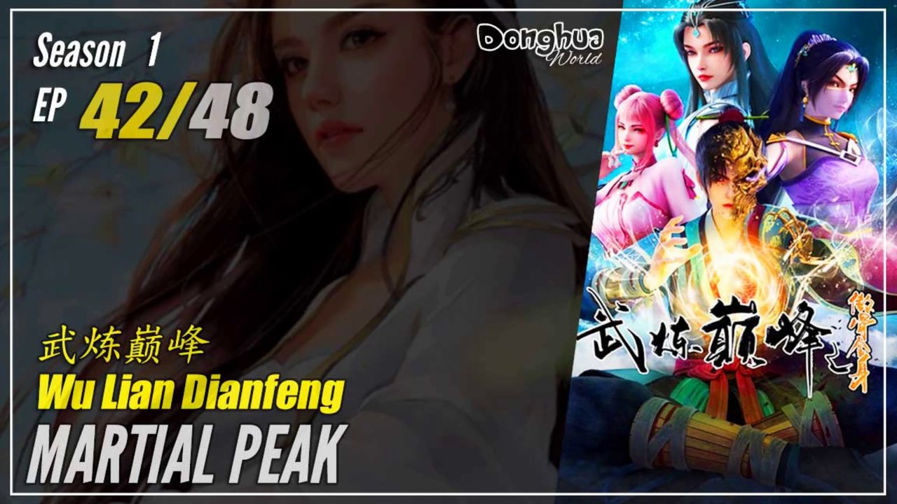 Martial Peak Season 1 EP 42 武炼巅峰 Wu Lian Dianfeng | Donghua 1080P
