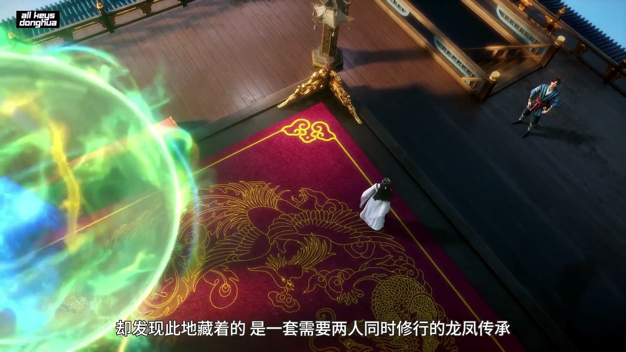 Martial Peak‌‌ Ep 46 Eng Sub