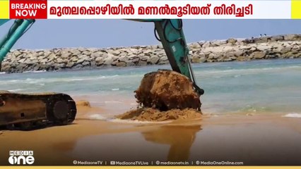ബദൽ മാർ​ഗമില്ലാതെ മുതലപ്പൊഴി; ദുരിതത്തിൽ മത്സ്യത്തൊഴിലാളികൾ