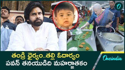 Pawan Kalyan Son ప్రపంచాన్ని శాసించే స్థాయికి మార్క్ | Anna Lezhneva