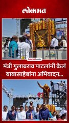 आंबेडकर जयंतीच्या कार्यक्रमात गुलाबराव पाटलांचा सहभाग