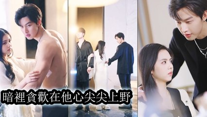 Cinderella's Secret Identity Sparks a Battle Between Two CEOs 💼