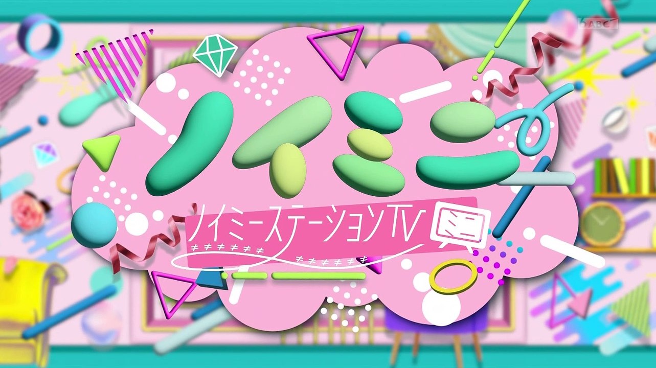 250403 Noimini ep51 (≠ME)