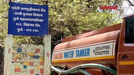 पुण्यात पाणीबाणी वाढता उन्हाळा अन् पाणी टंचाईच्या झळा