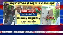 ಸ್ವಾಮೀಜಿಗಳ ಜತೆ ರಾಜಕೀಯ ನಾಯಕರ ಸುದೀರ್ಘ ಚರ್ಚೆ | Suvarna News | Kannada News