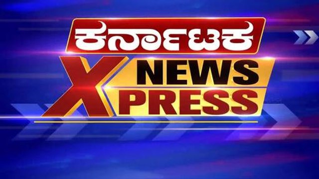 ಹಾಲು ಉತ್ಪಾದಕರಿಗೆ ಗುಡ್ ನ್ಯೂಸ್ | Karnataka News Express | Suvarna News | Kannada News