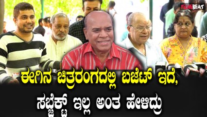 Bank Janardhan  900ಕ್ಕೂ ಅಧಿಕ ಸಿನಿಮಾದಲ್ಲಿ ನಟನೆ, 832 ಚಿತ್ರ ರಿಲೀಸ್ ಆಗಿದೆ.