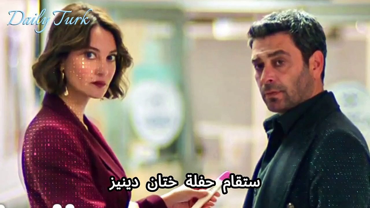 مسلسل المدينة البعيدة الحلقة 21 الاعلان 4 مترجم