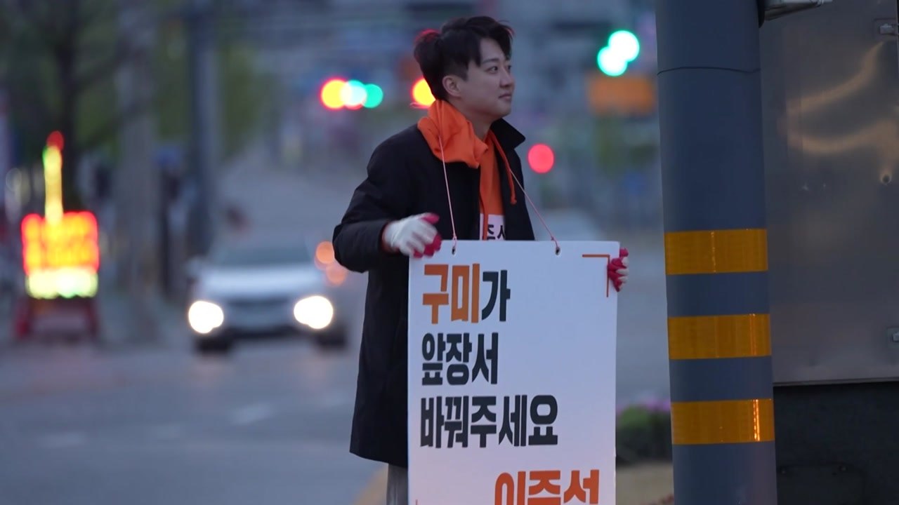 이준석 "TK는 변화 바라는 곳...연대 언급 예의 아냐" / YTN